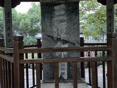 -西湖游船