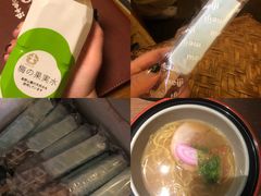 -南紀白浜 浜千鳥の湯 海舟