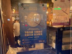 -La Tavernetta(Bar à Vin)(乌鲁木齐路店)