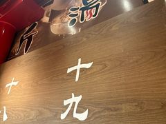 -无敌家现熬骨汤拉面(颐堤港店)