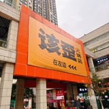 被重庆土著追着夸的火锅，到底啥来头？