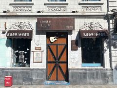 -中华巴洛克风情街