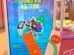-大连凯丹广场