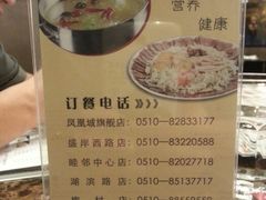 android_upload_pic-许府牛杂·鲜牛肉火锅(梁溪万达店)