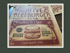 -HIGH FIVE哈福手工汉堡(桂林路店)