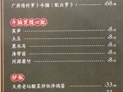 -大鸽饭(北京路店)