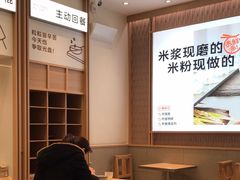 -小满手工粉(北京顺义华联店)