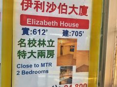 -崇光百货(铜锣湾店)