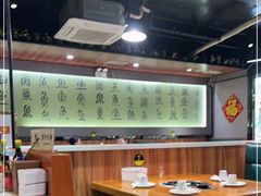 大堂-巴乡石锅鱼(密云店)