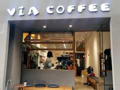 门面-via coffee(万象城店)