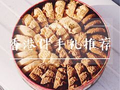 -珍妮曲奇聪明小熊(尖沙咀店)