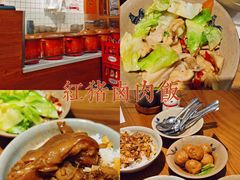 -红猪卤肉饭(大西洋美食城店)