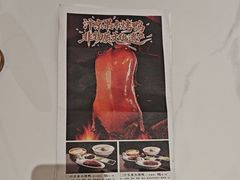 -梅利汴京烤鸭•开封豫菜地标店(东大街店)