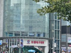 -赛格电子市场(华强北路店)