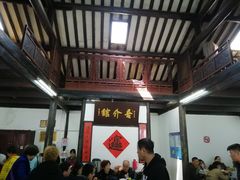 大堂-吾介小籠館