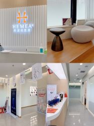 点击看大图 -禾美嘉医疗美容