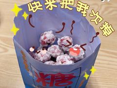 -小胖老味刨冰