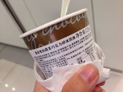 伯爵茶巧克力碎冰激凌-GODIVA(王府井apm店)