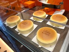 -KUMO KUMO甜品·冰淇淋(深圳壹方城店)