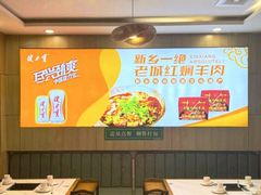 -老城红焖羊肉(人民路店)