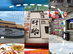 -虾铺子龙虾·私房菜(金源花苑店)