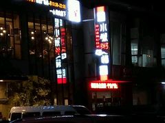 -小城粥道·海胆鲜虾粥(解放广场店)