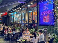 -俏媳妇火锅(宽窄巷子店)