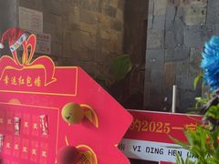 -怡泰SPA·泰疗按摩(徽宁路店)