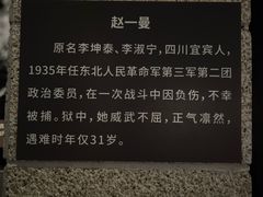 -沈阳“九·一八”历史博物馆