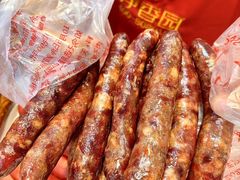 -净香园熟肉(北坦总店)