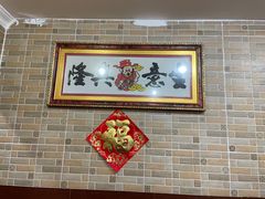 -强胜客家小镇(永福路店)