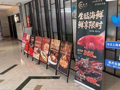 -忆家一宴(大木桥路旗舰店)
