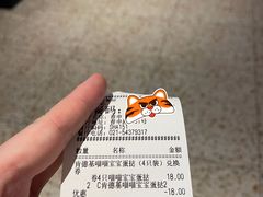 -肯德基(春申店)