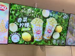 -DQ·蛋糕·冰淇淋(湖景东路店)