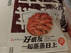 -靓靓蒸虾·头牌蒸虾(雪松路总店)