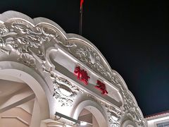 -横琴客运码头