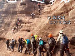 -马头山