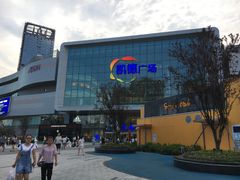 -凯德广场(西城店)