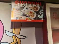 -管氏翅吧(广渠门店)