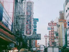 -唐人街(耀华力路)