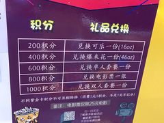 -紫东世纪影城(全景声.巨幕影院)