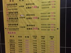 -富侨养生(九亭店)