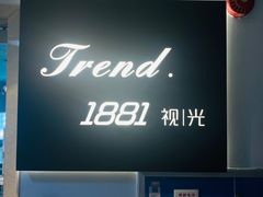 -Trend1881视光·蔡司视觉(领展广场店)