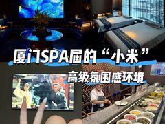 -星漾里•SPA•足道•按摩•养生(吕厝店)