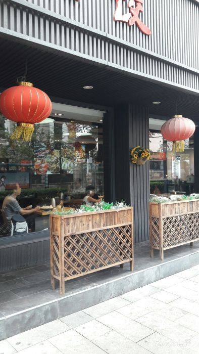 三合园水饺(河南路店)-图片-青岛美食-大众点评网