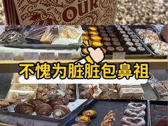 -OUR Bakery(SKP-S店)