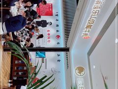 -犇逸·乐山跷脚牛肉·四川现炒(览海店)