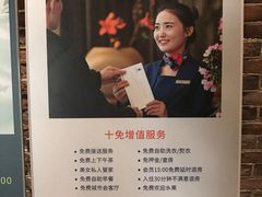 -美豪酒店(深圳机场店)