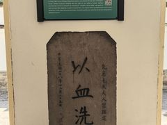 -蒋氏故居