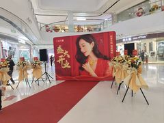 -万达广场(临港店)